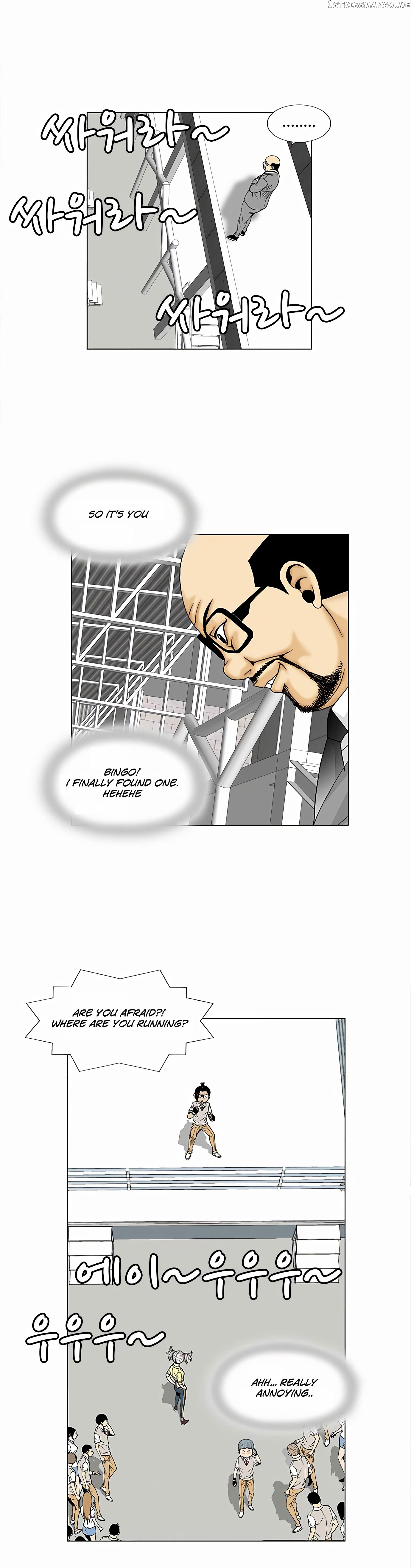 Ultimate Legend: Kang Hae Hyo chapter 72 - page 12