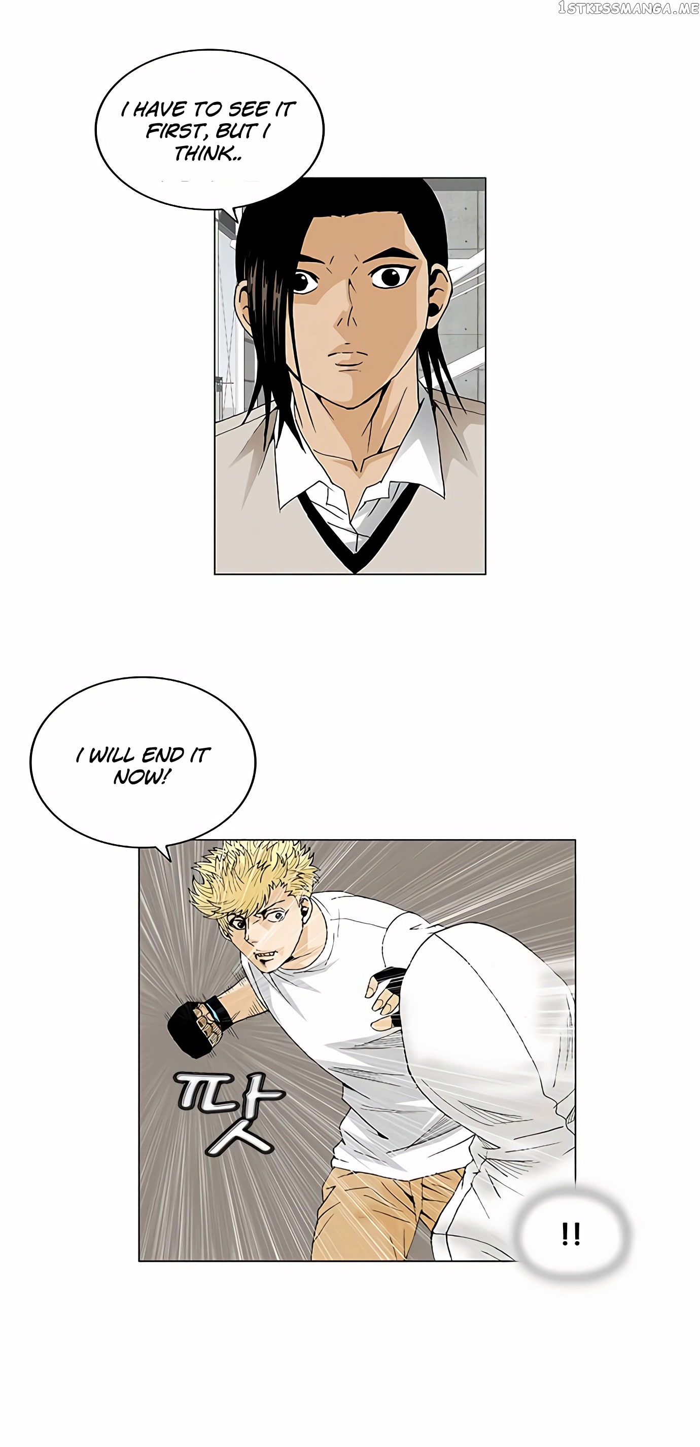 Ultimate Legend: Kang Hae Hyo chapter 72 - page 29