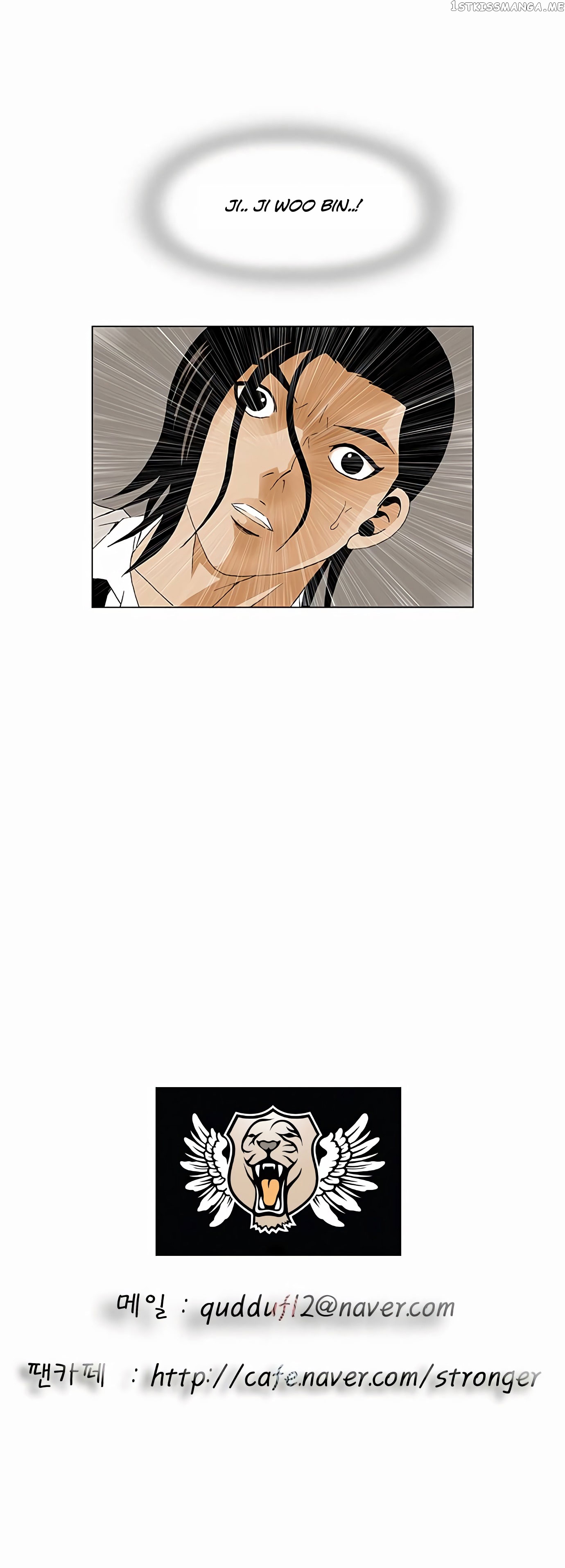 Ultimate Legend: Kang Hae Hyo chapter 72 - page 33