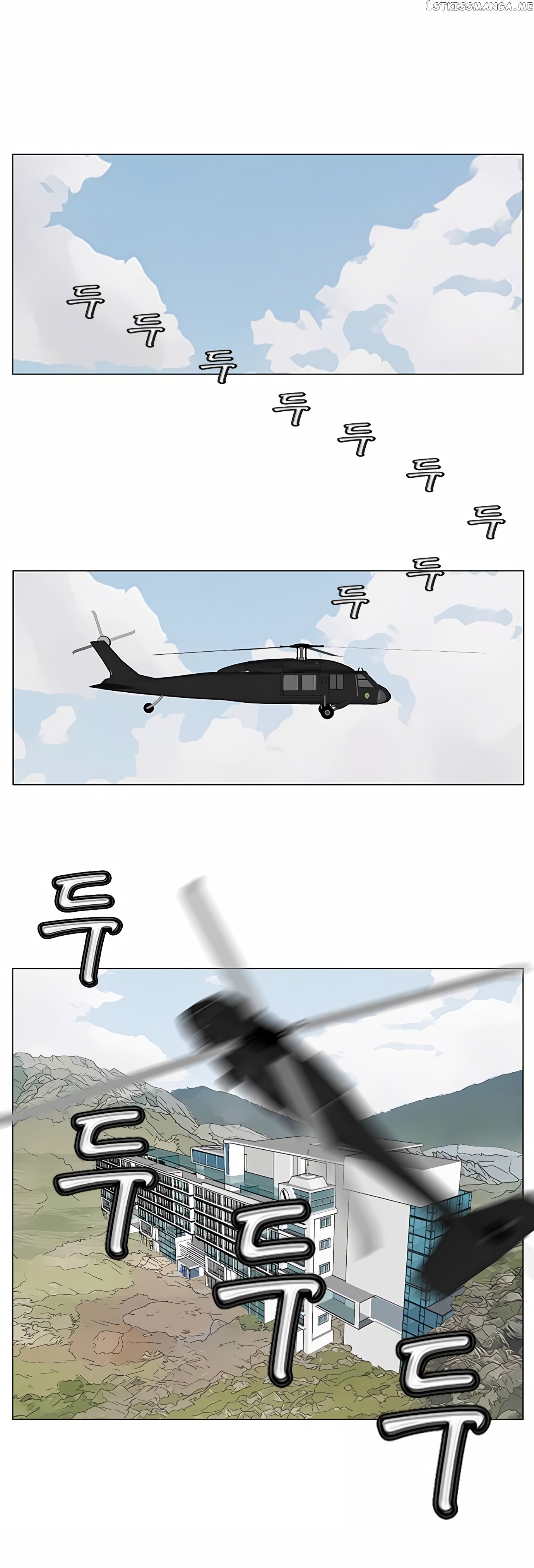Ultimate Legend: Kang Hae Hyo chapter 72 - page 5