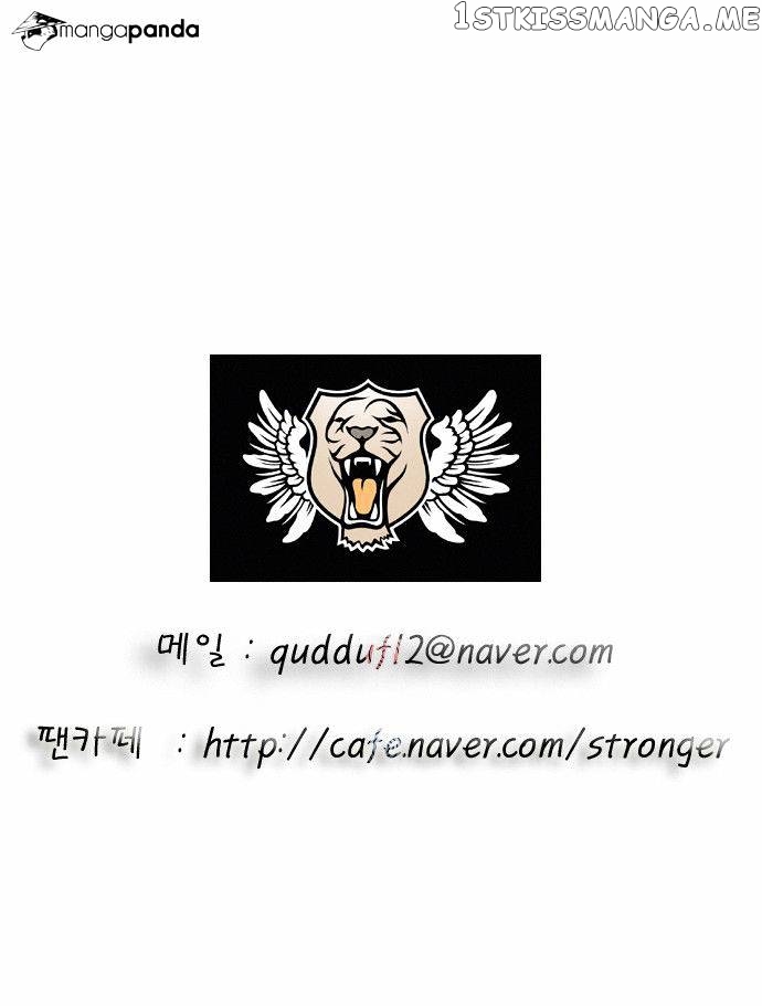 Ultimate Legend: Kang Hae Hyo chapter 65 - page 31