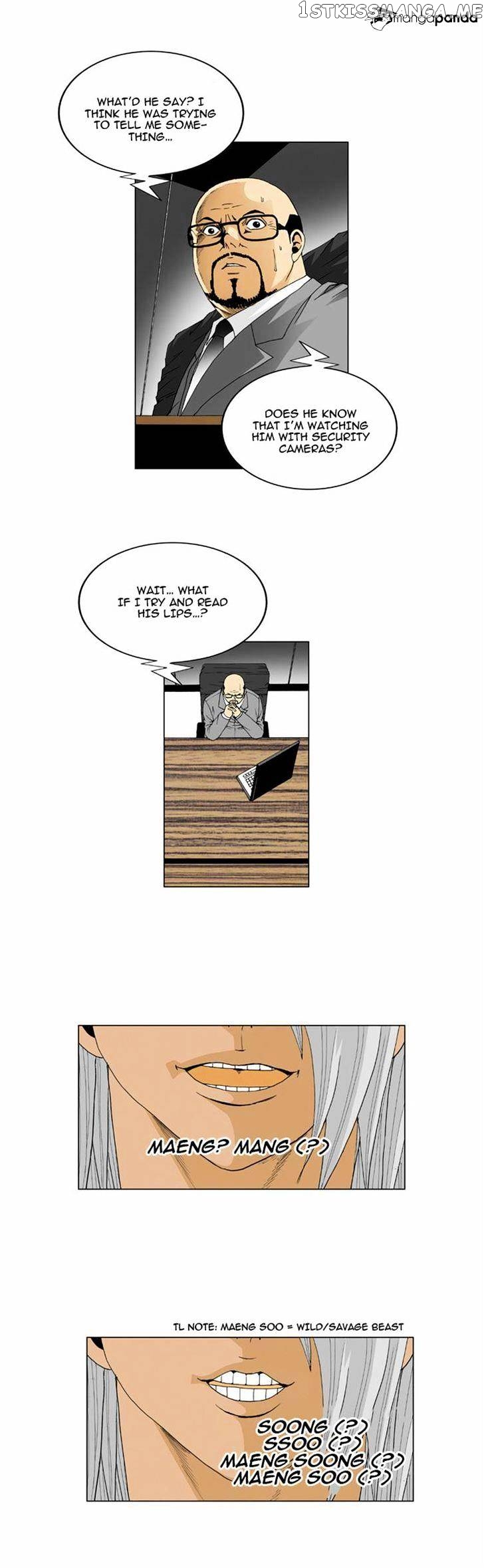 Ultimate Legend: Kang Hae Hyo chapter 50 - page 7