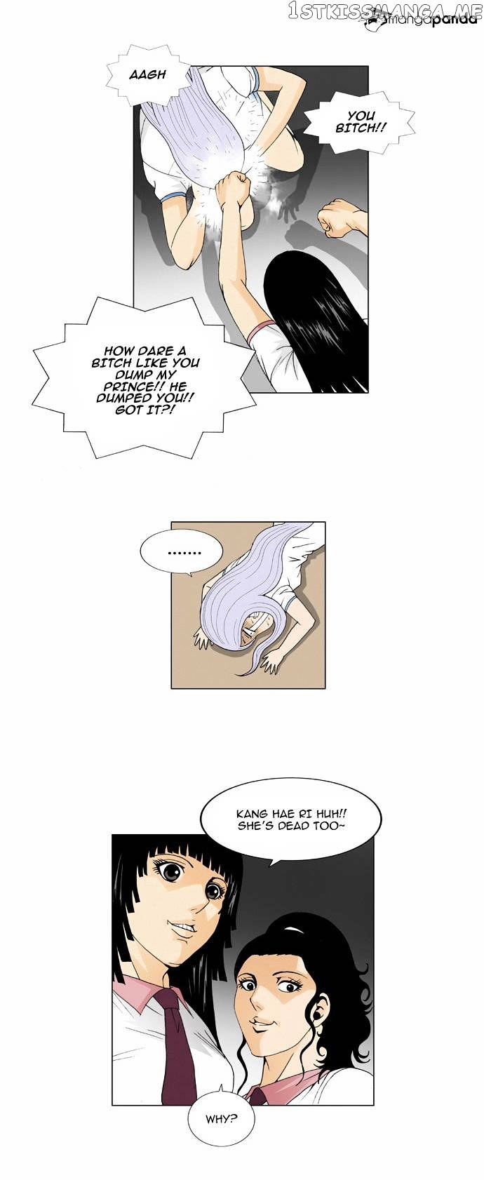 Ultimate Legend: Kang Hae Hyo chapter 38 - page 16