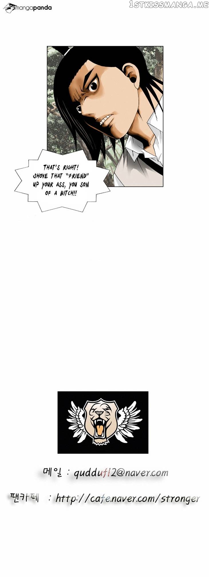 Ultimate Legend: Kang Hae Hyo chapter 33 - page 31