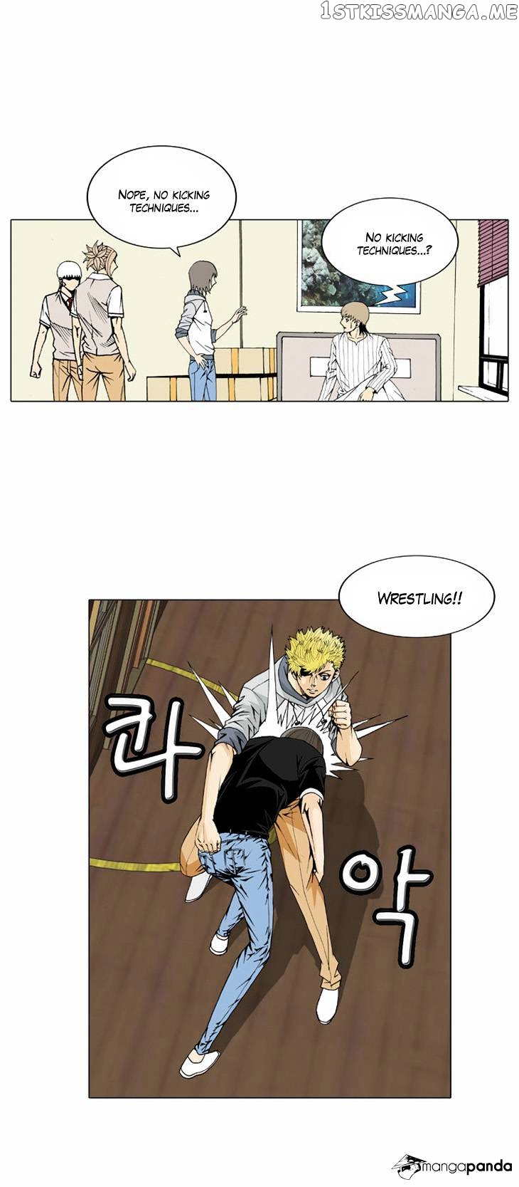 Ultimate Legend: Kang Hae Hyo chapter 30 - page 14