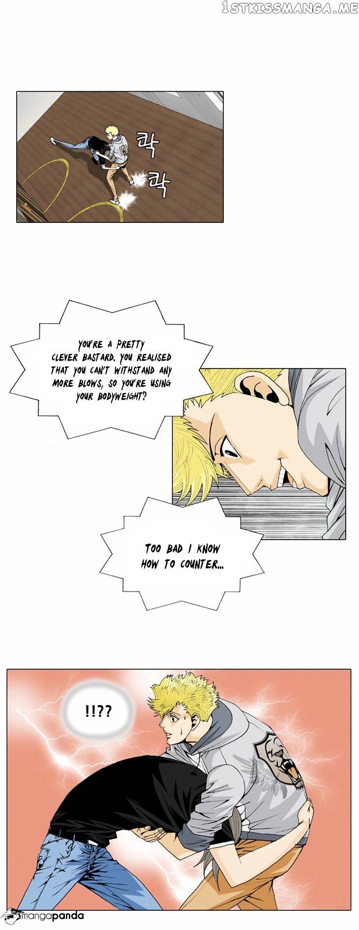Ultimate Legend: Kang Hae Hyo chapter 30 - page 15