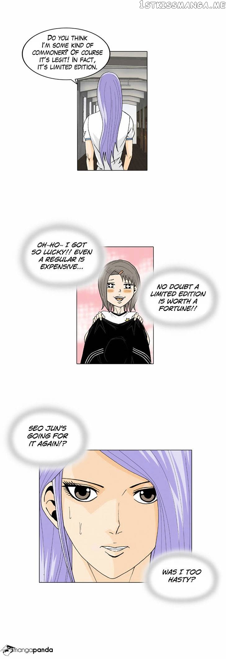 Ultimate Legend: Kang Hae Hyo chapter 27 - page 25