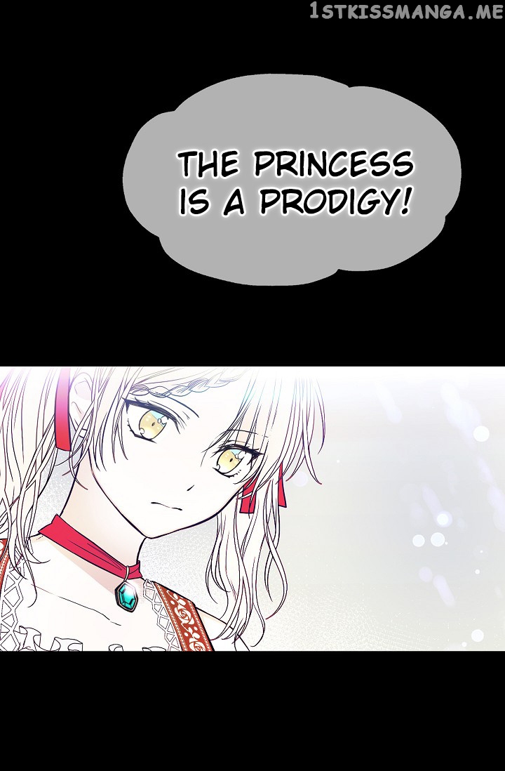 My Lord, the Wolf Queen chapter 14 - page 1