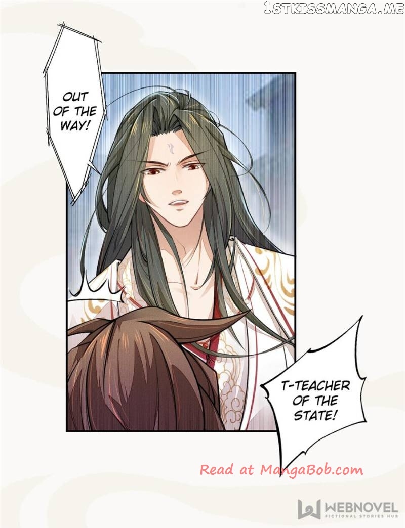 Peerless Refiner chapter 47 - page 15
