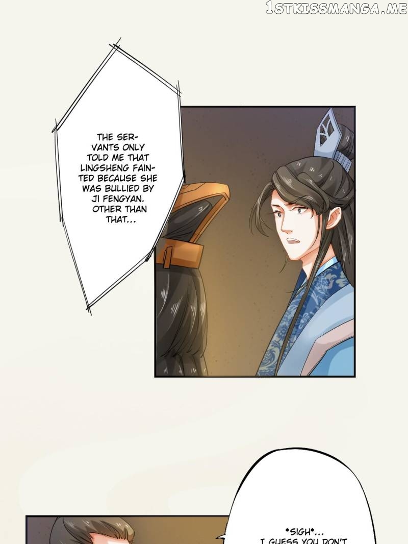 Peerless Refiner chapter 9 - page 17
