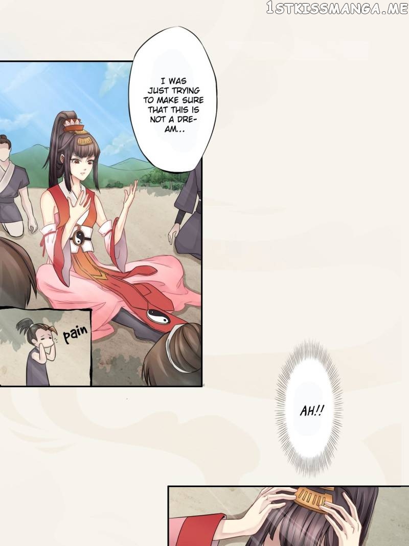 Peerless Refiner chapter 1 - page 17