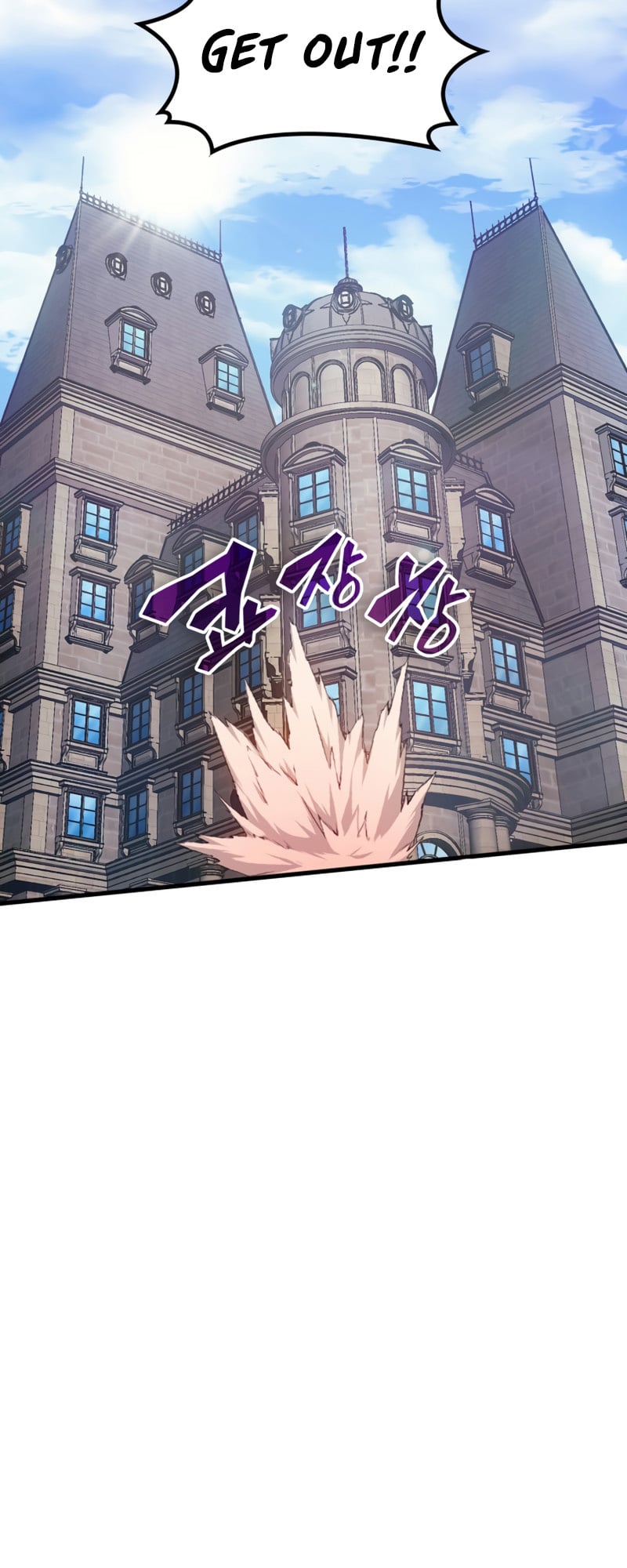 My Civil Servant Life Reborn in the Strange World chapter 40 - page 31