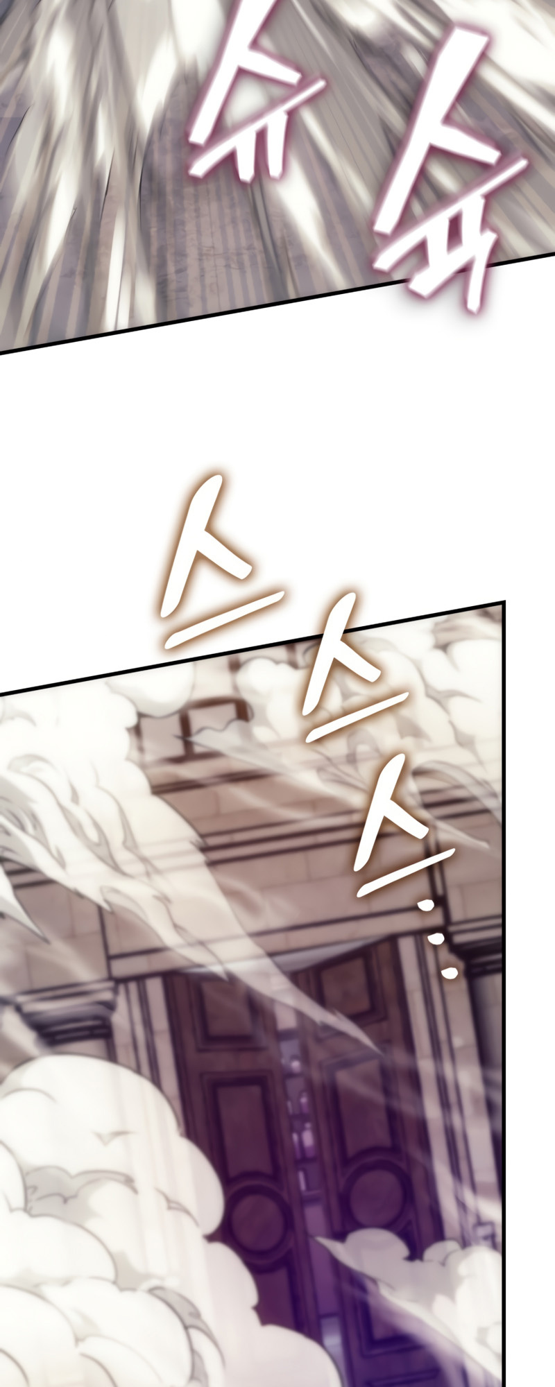 My Civil Servant Life Reborn in the Strange World chapter 40 - page 64