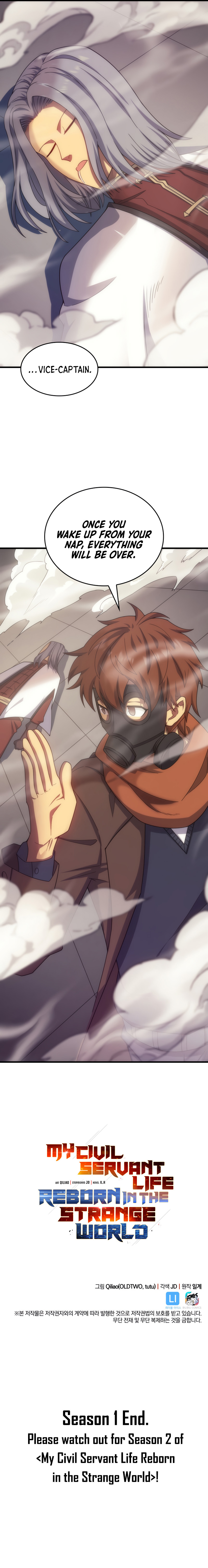 My Civil Servant Life Reborn in the Strange World chapter 40 - page 68