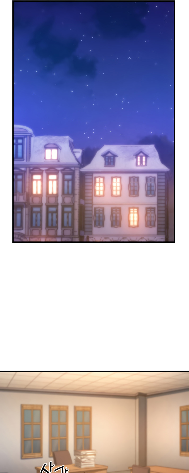 My Civil Servant Life Reborn in the Strange World chapter 37 - page 56