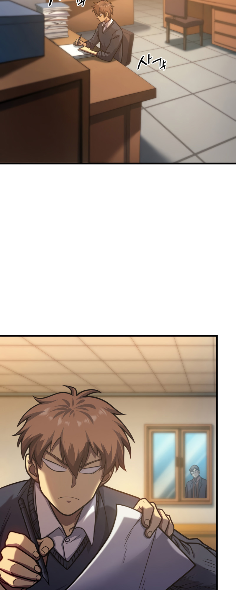 My Civil Servant Life Reborn in the Strange World chapter 37 - page 57