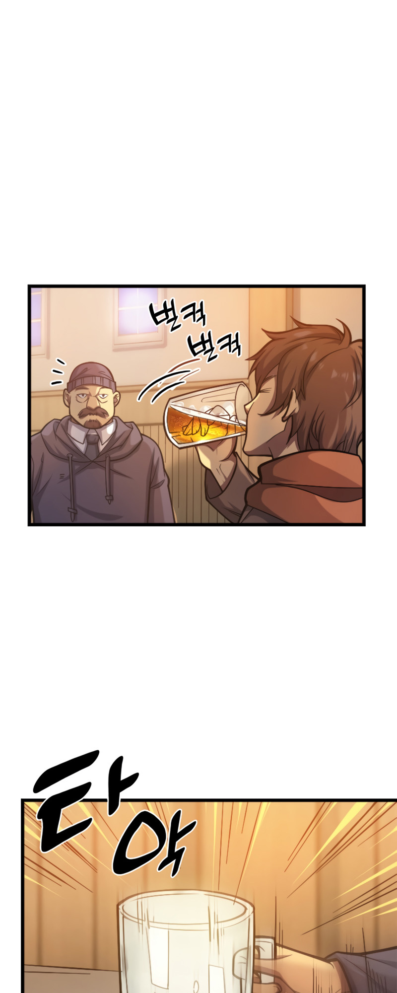 My Civil Servant Life Reborn in the Strange World chapter 37 - page 6
