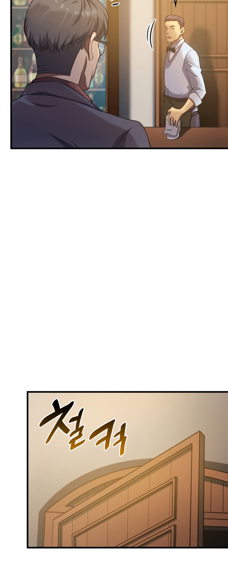 My Civil Servant Life Reborn in the Strange World chapter 37 - page 63
