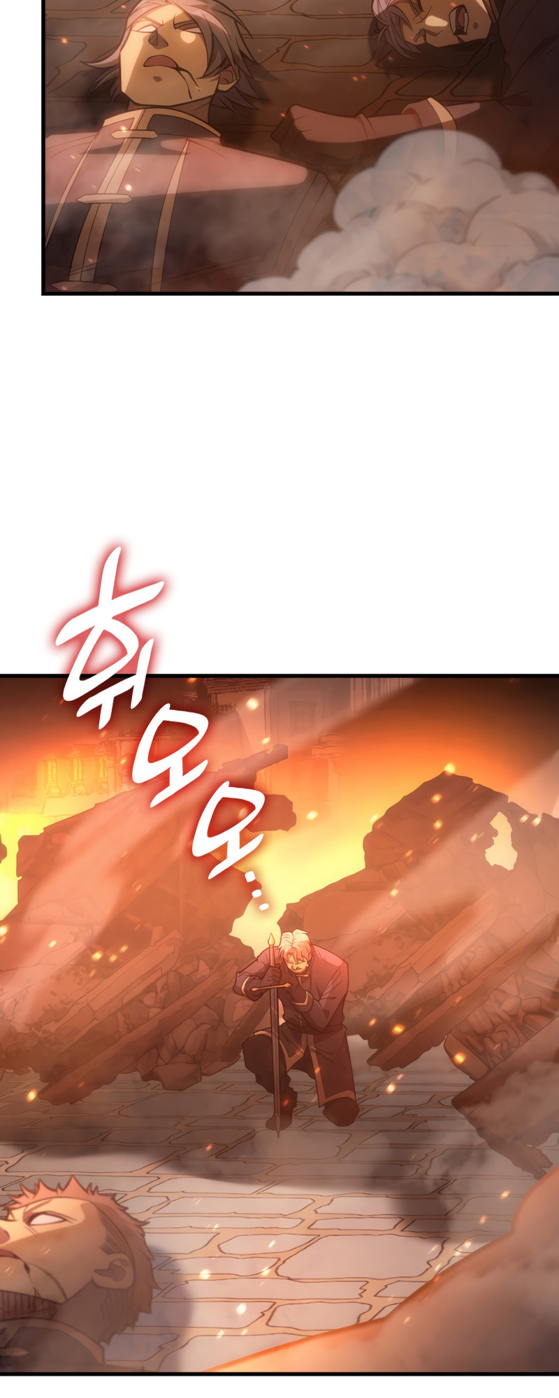 My Civil Servant Life Reborn in the Strange World chapter 35 - page 35