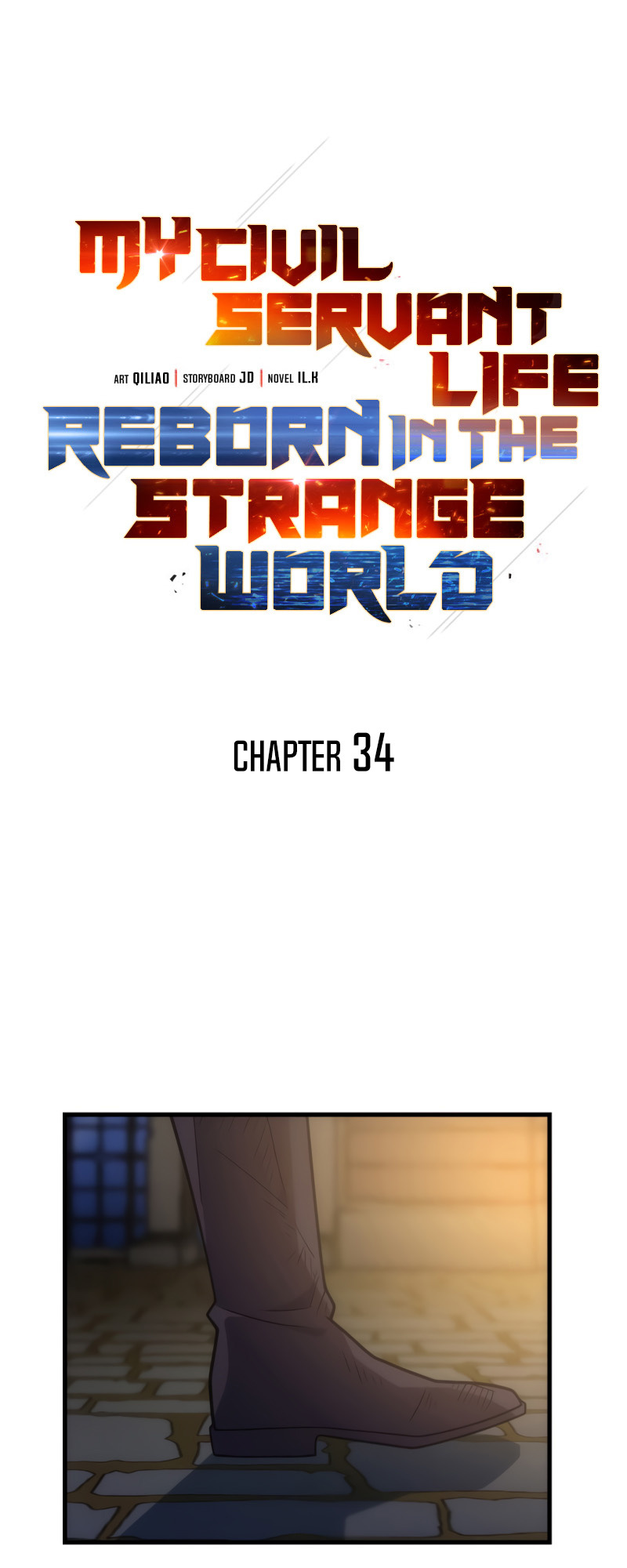 My Civil Servant Life Reborn in the Strange World chapter 34 - page 4
