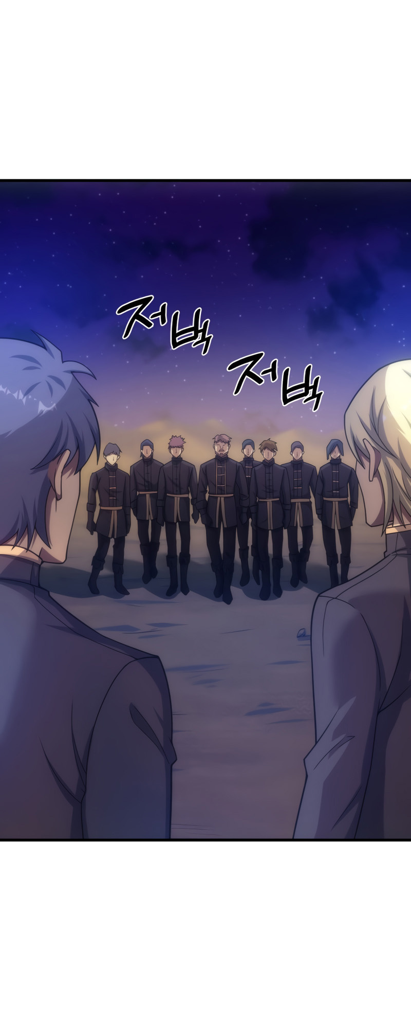 My Civil Servant Life Reborn in the Strange World chapter 34 - page 49