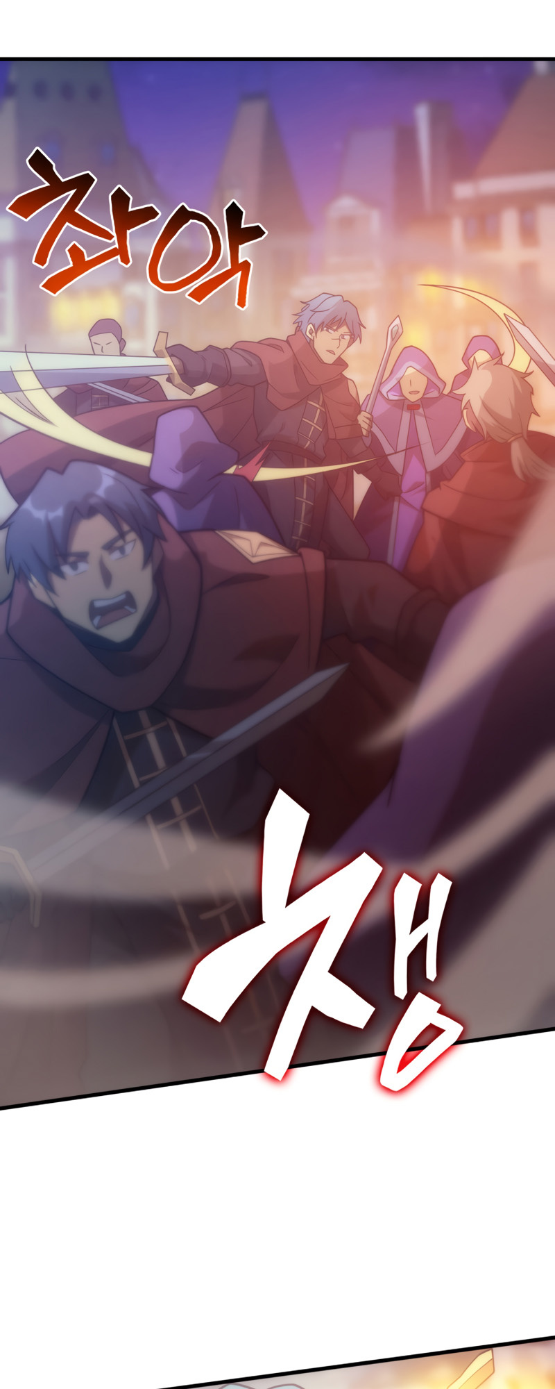 My Civil Servant Life Reborn in the Strange World chapter 34 - page 62