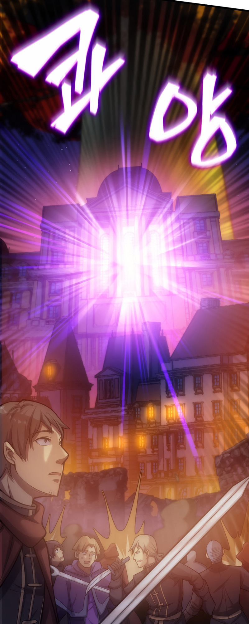 My Civil Servant Life Reborn in the Strange World chapter 34 - page 75
