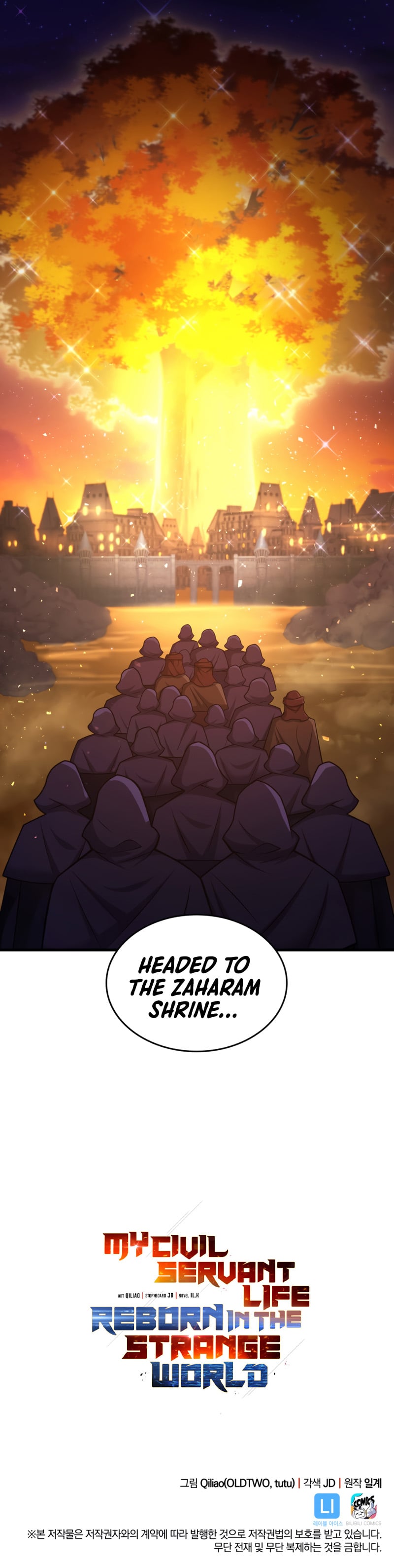 My Civil Servant Life Reborn in the Strange World chapter 33 - page 86