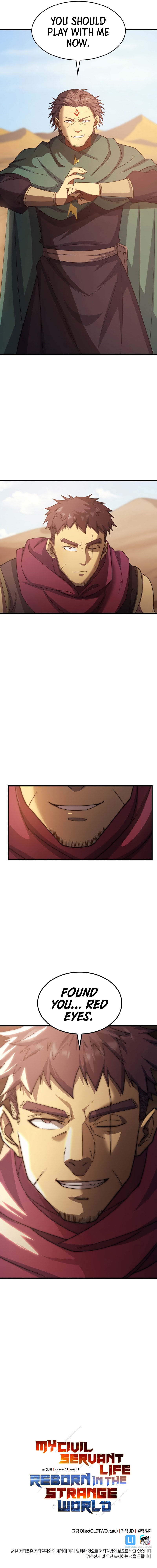 My Civil Servant Life Reborn in the Strange World chapter 32 - page 92