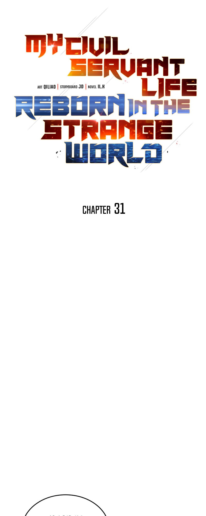 My Civil Servant Life Reborn in the Strange World chapter 31 - page 4