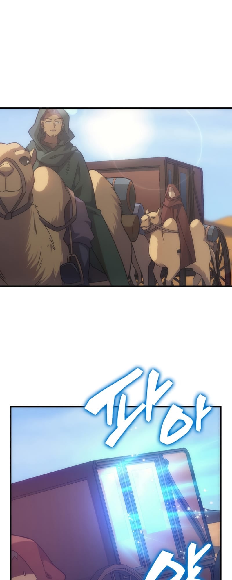 My Civil Servant Life Reborn in the Strange World chapter 31 - page 56