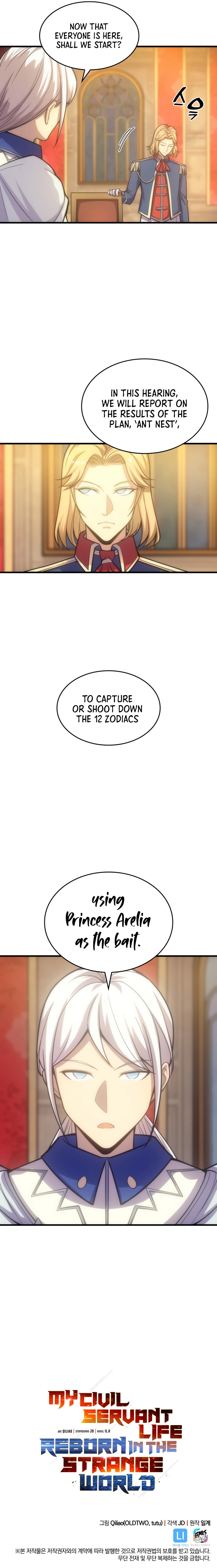 My Civil Servant Life Reborn in the Strange World chapter 28 - page 74