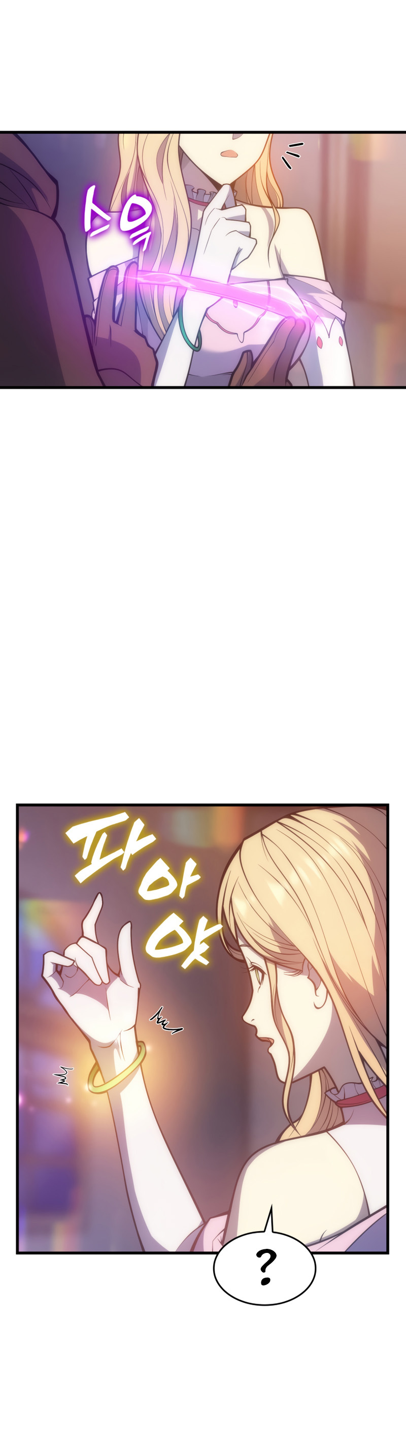 My Civil Servant Life Reborn in the Strange World chapter 26 - page 41