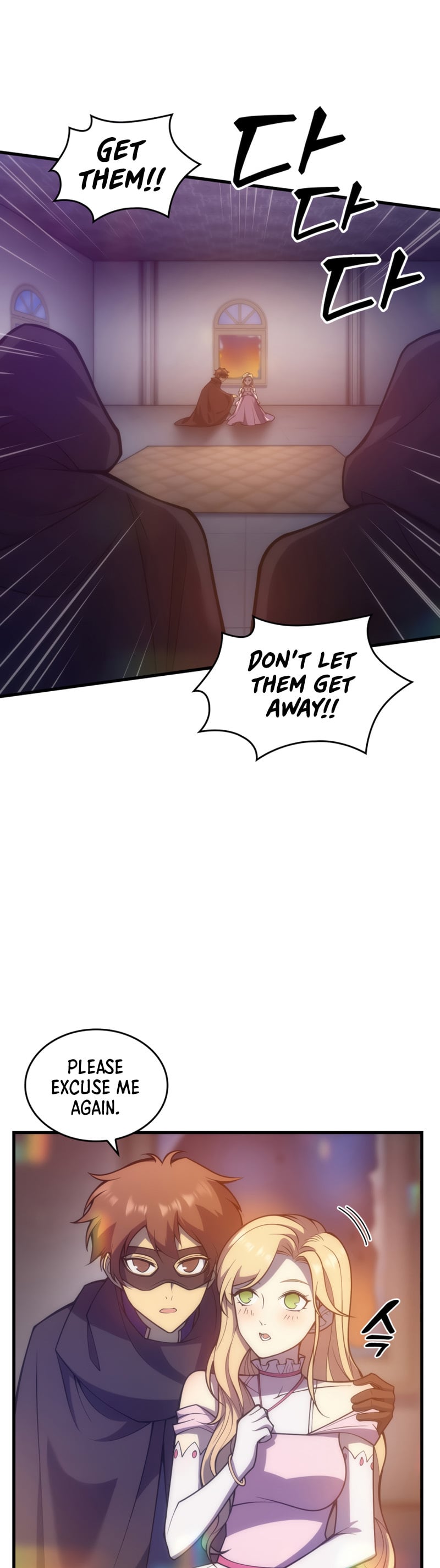 My Civil Servant Life Reborn in the Strange World chapter 26 - page 42