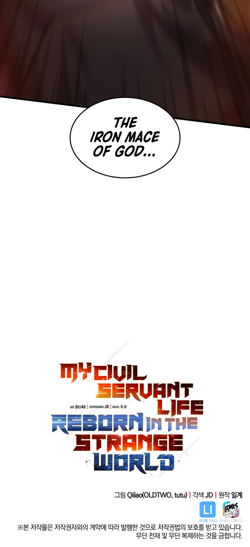 My Civil Servant Life Reborn in the Strange World chapter 25 - page 52