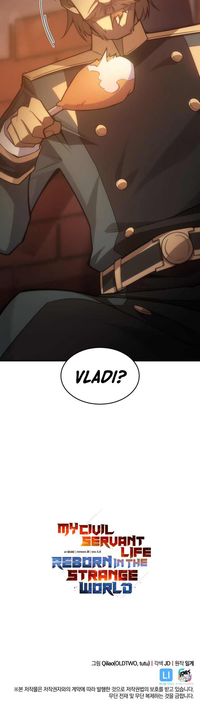 My Civil Servant Life Reborn in the Strange World chapter 22 - page 44