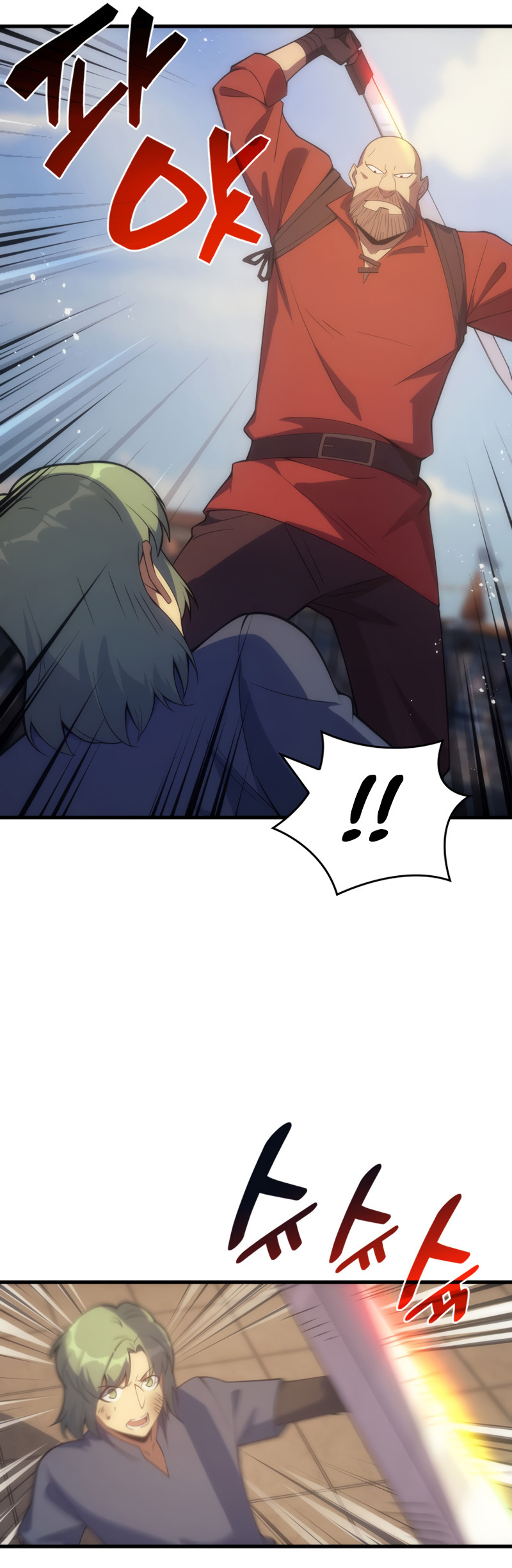My Civil Servant Life Reborn in the Strange World chapter 16 - page 17
