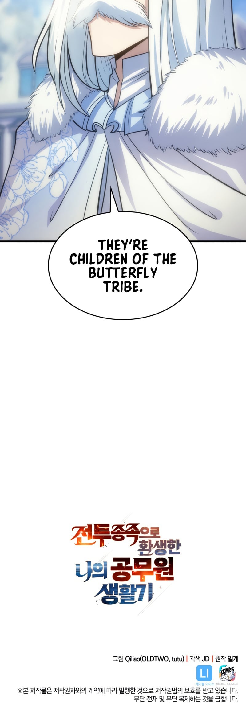 My Civil Servant Life Reborn in the Strange World chapter 13 - page 40