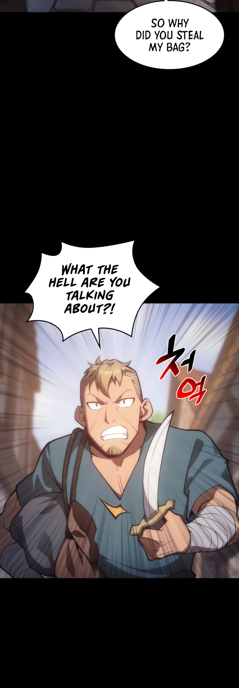 My Civil Servant Life Reborn in the Strange World chapter 4 - page 16
