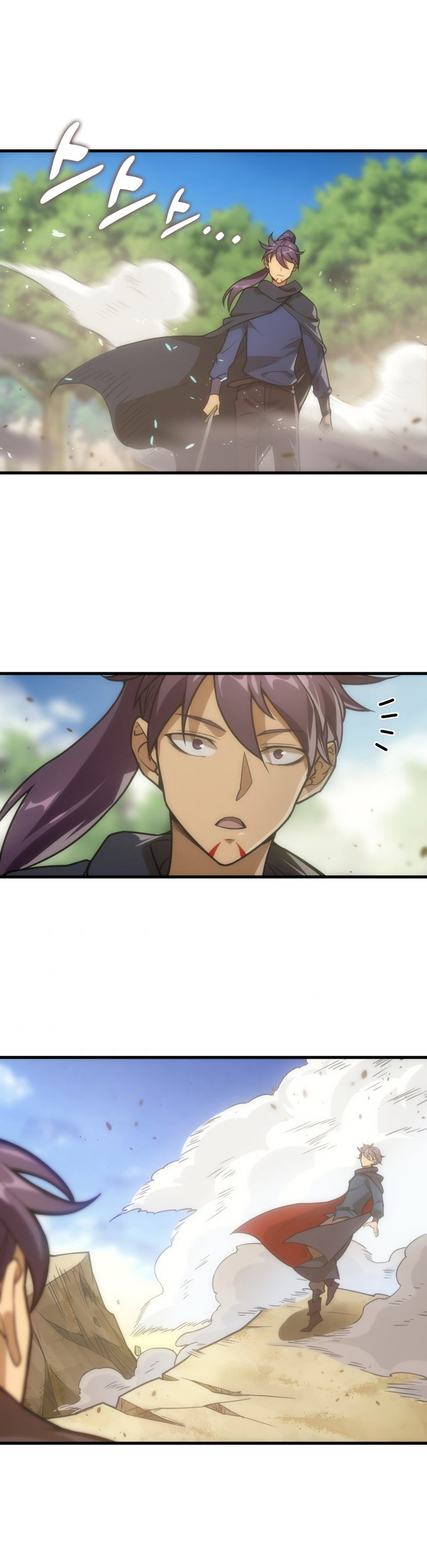 My Civil Servant Life Reborn in the Strange World chapter 3 - page 16