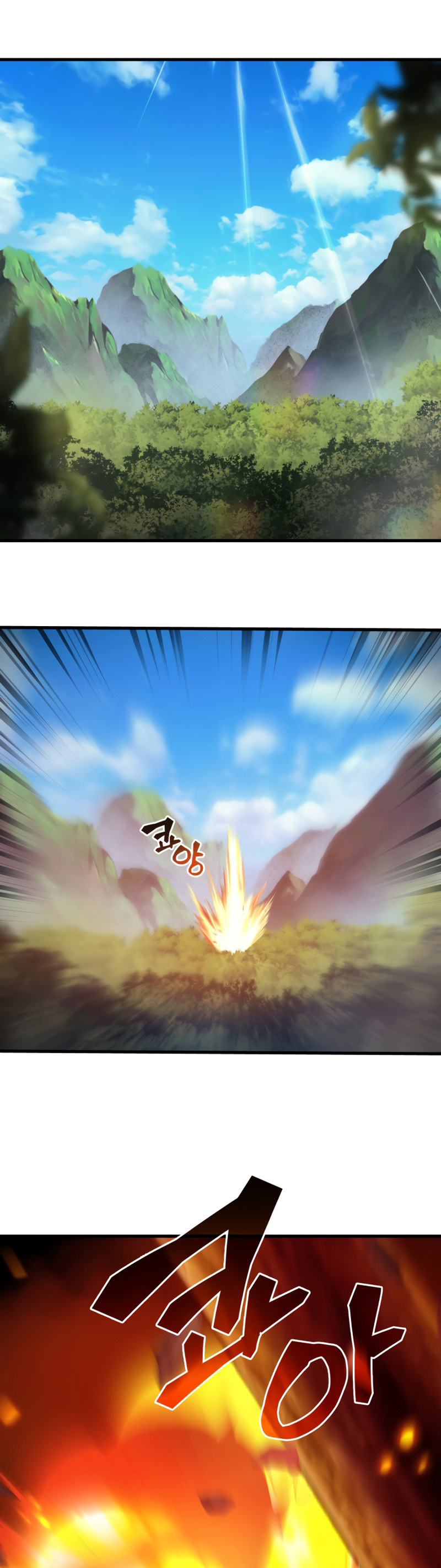 My Civil Servant Life Reborn in the Strange World chapter 1 - page 11