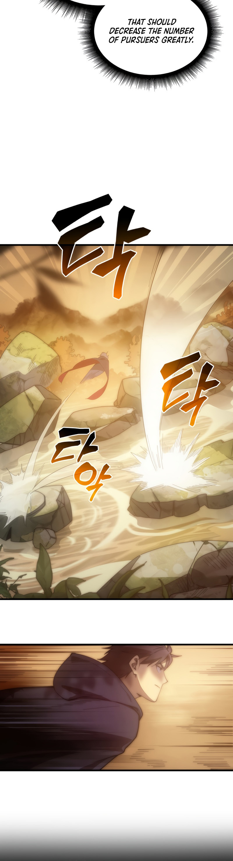 My Civil Servant Life Reborn in the Strange World chapter 1 - page 60