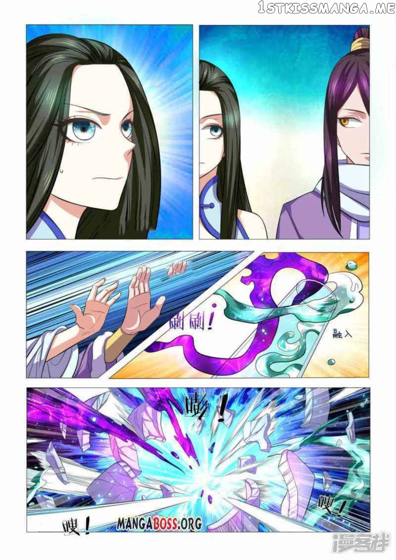 Peerless Heavenly Emperor chapter 94 - page 10