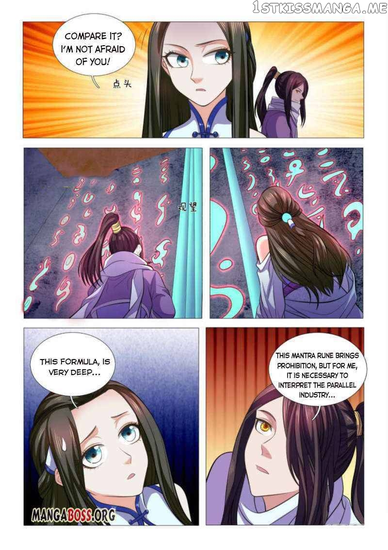 Peerless Heavenly Emperor chapter 94 - page 3