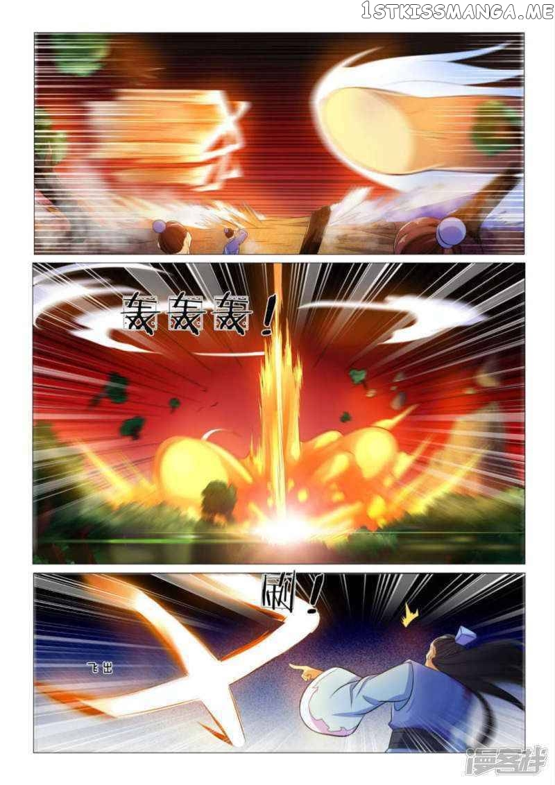 Peerless Heavenly Emperor chapter 90 - page 10
