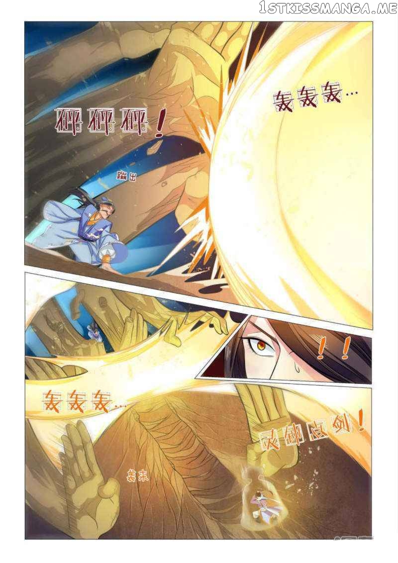 Peerless Heavenly Emperor chapter 89 - page 10