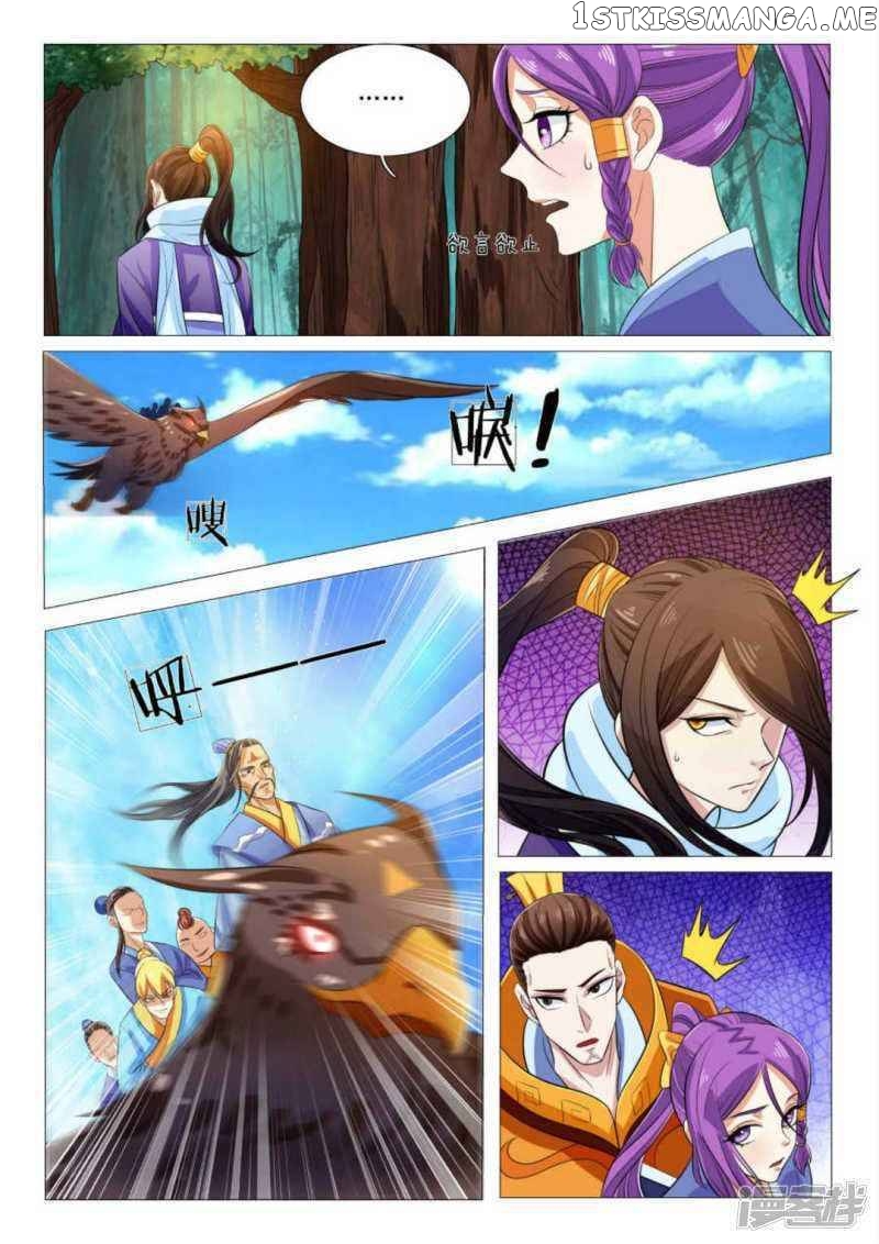 Peerless Heavenly Emperor chapter 88 - page 8
