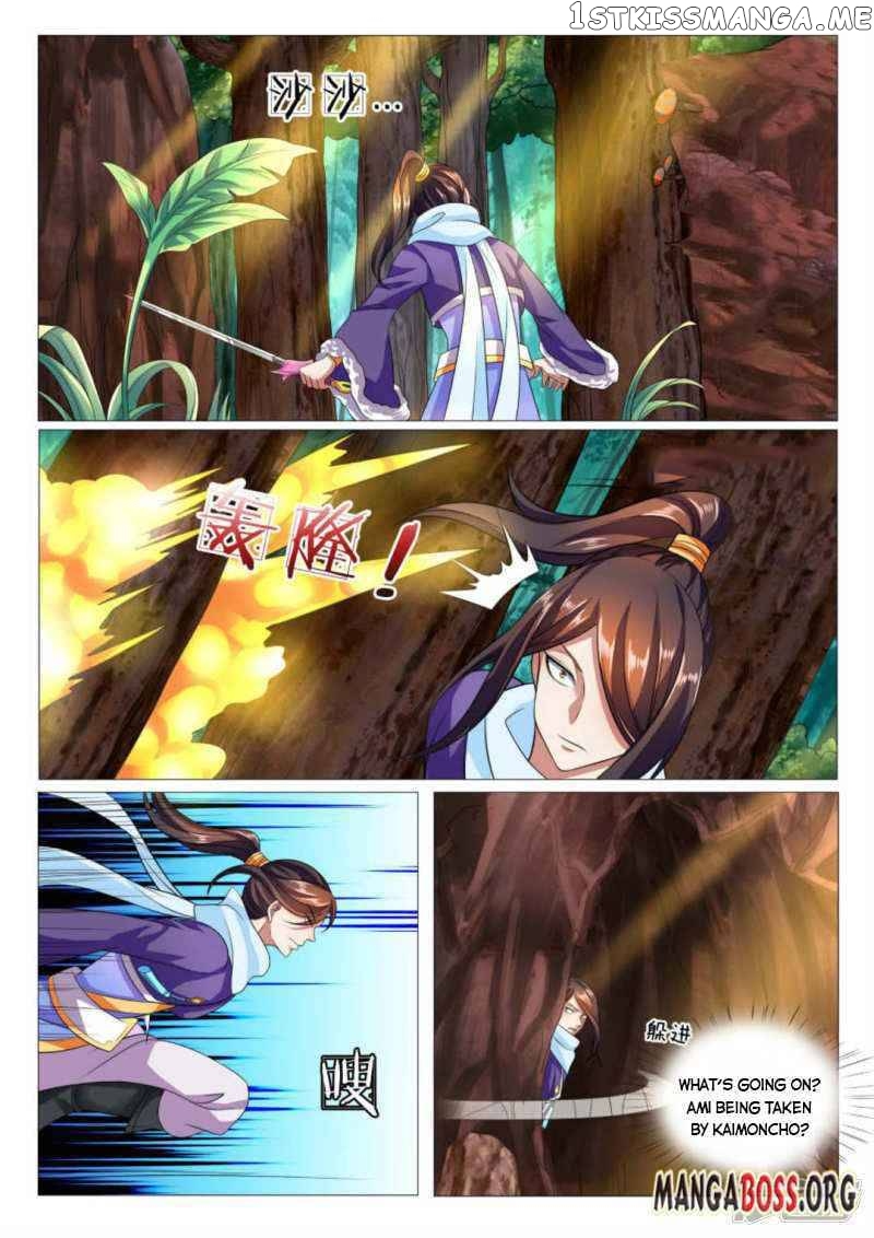 Peerless Heavenly Emperor chapter 85 - page 10