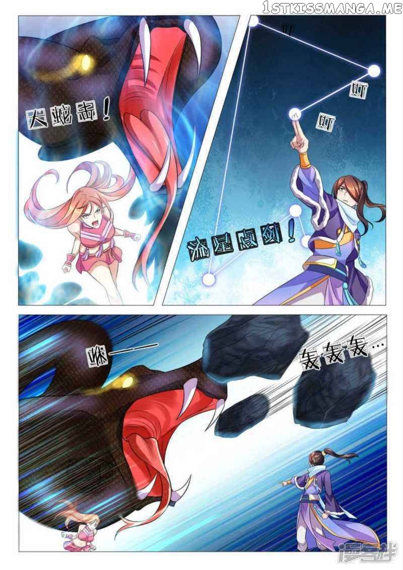 Peerless Heavenly Emperor chapter 84 - page 5