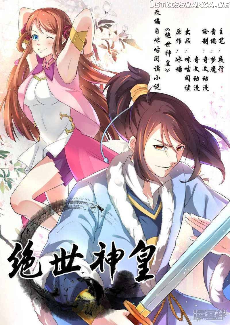 Peerless Heavenly Emperor chapter 79 - page 1